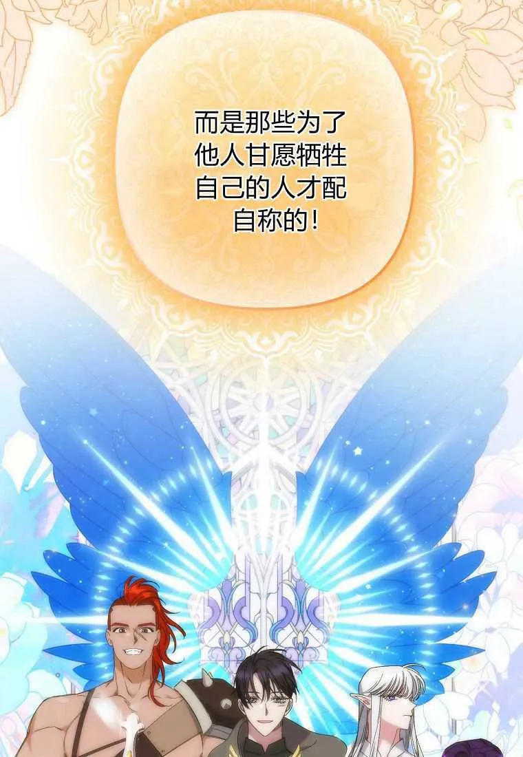 第38话 第83页