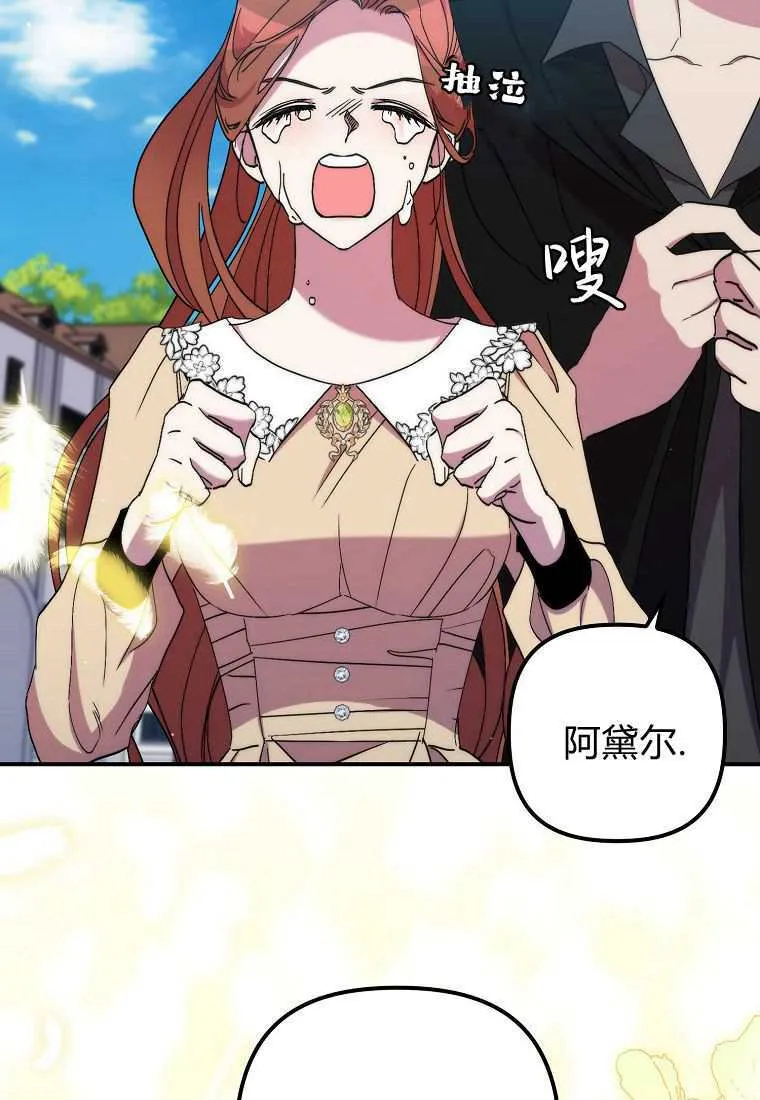 第38话 第91页