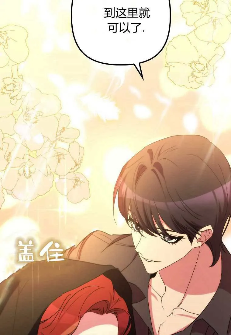 第38话 第92页