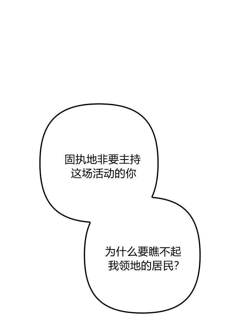 第39话 第1页