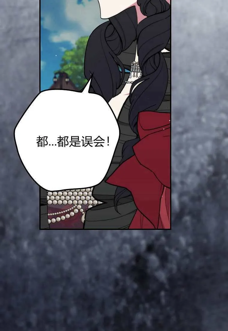 第39话 第3页