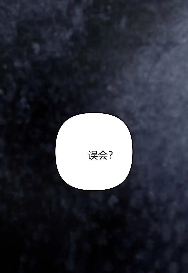 第39话 第4页