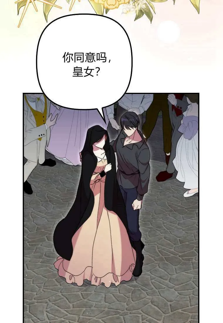 第39话 第11页