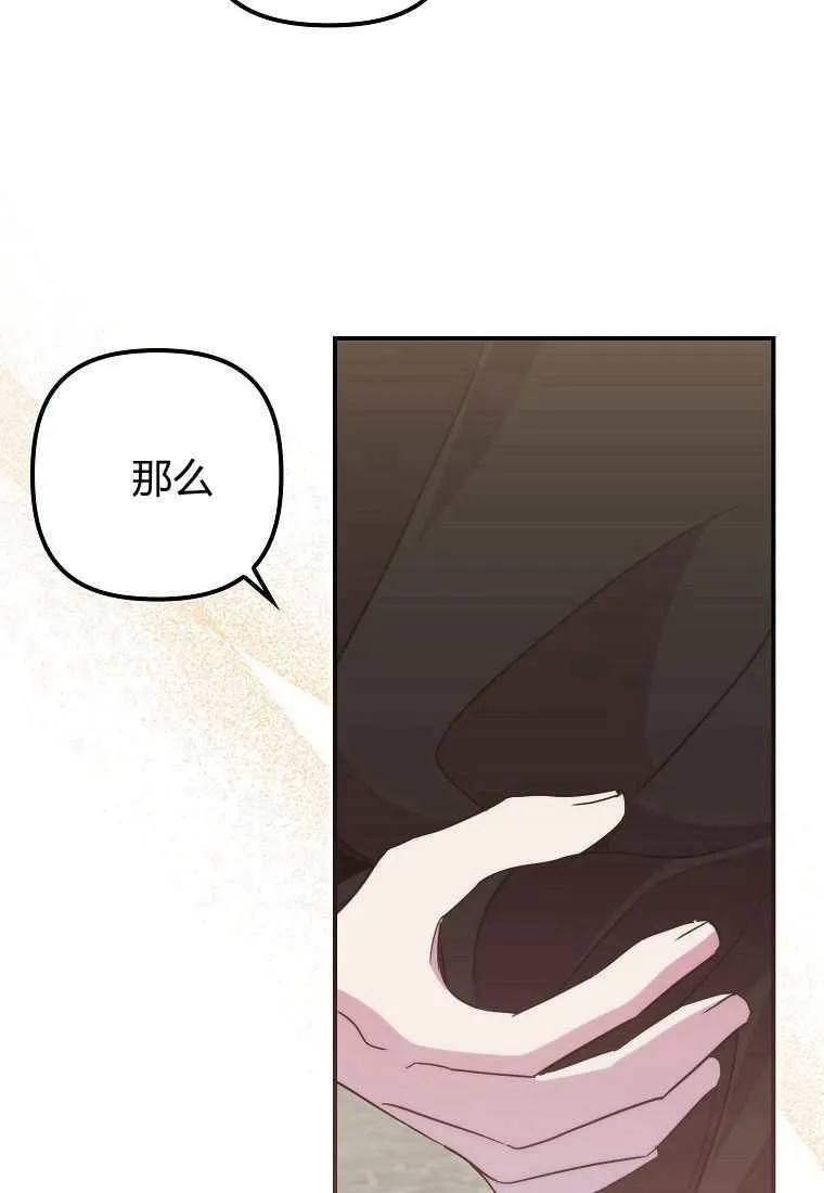第39话 第13页