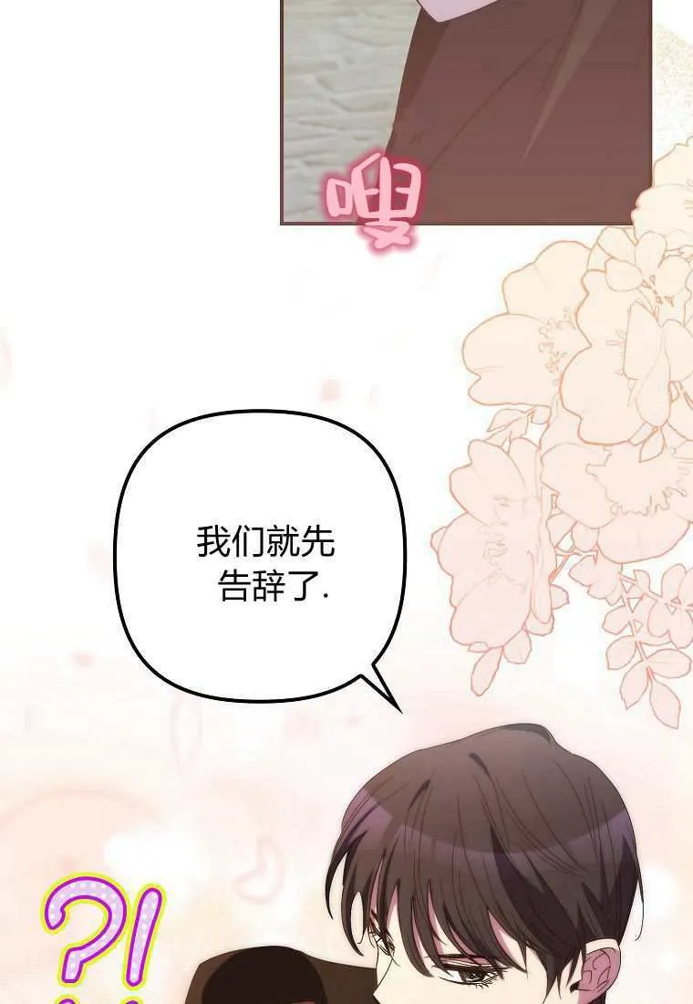 第39话 第14页