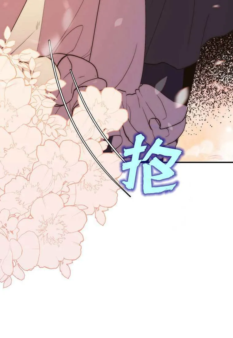第39话 第16页