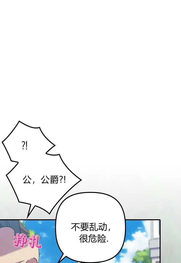 第39话 第17页