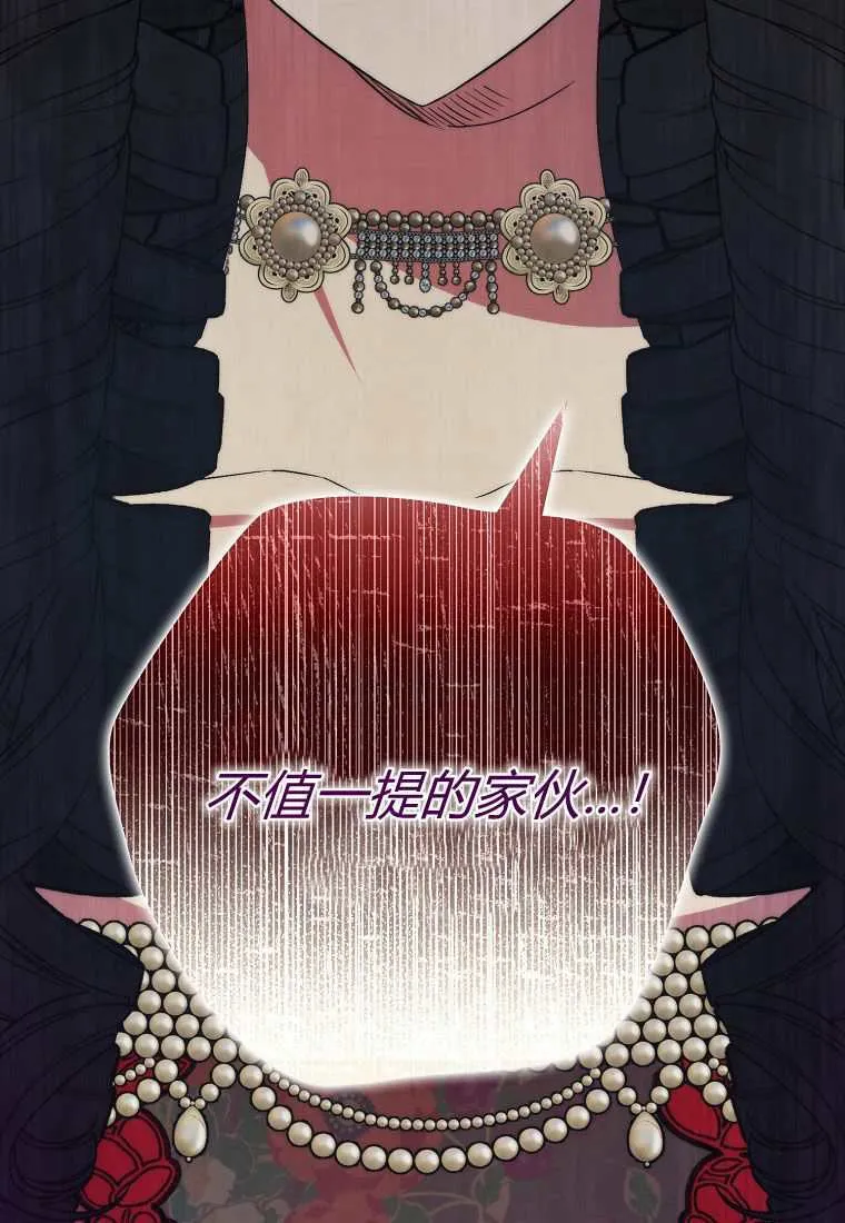 第39话 第20页