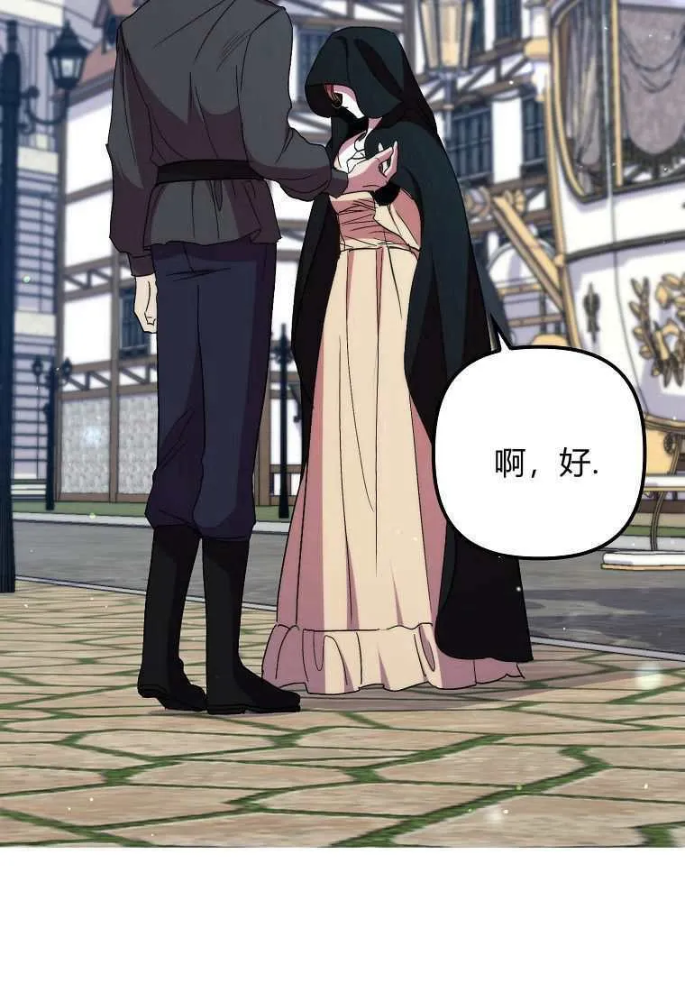 第39话 第24页