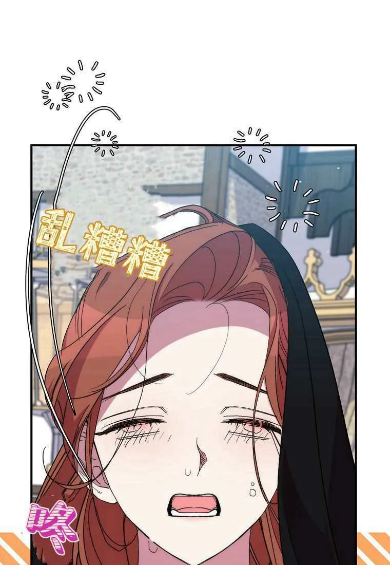 第39话 第25页