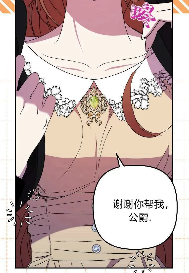 第39话 第26页