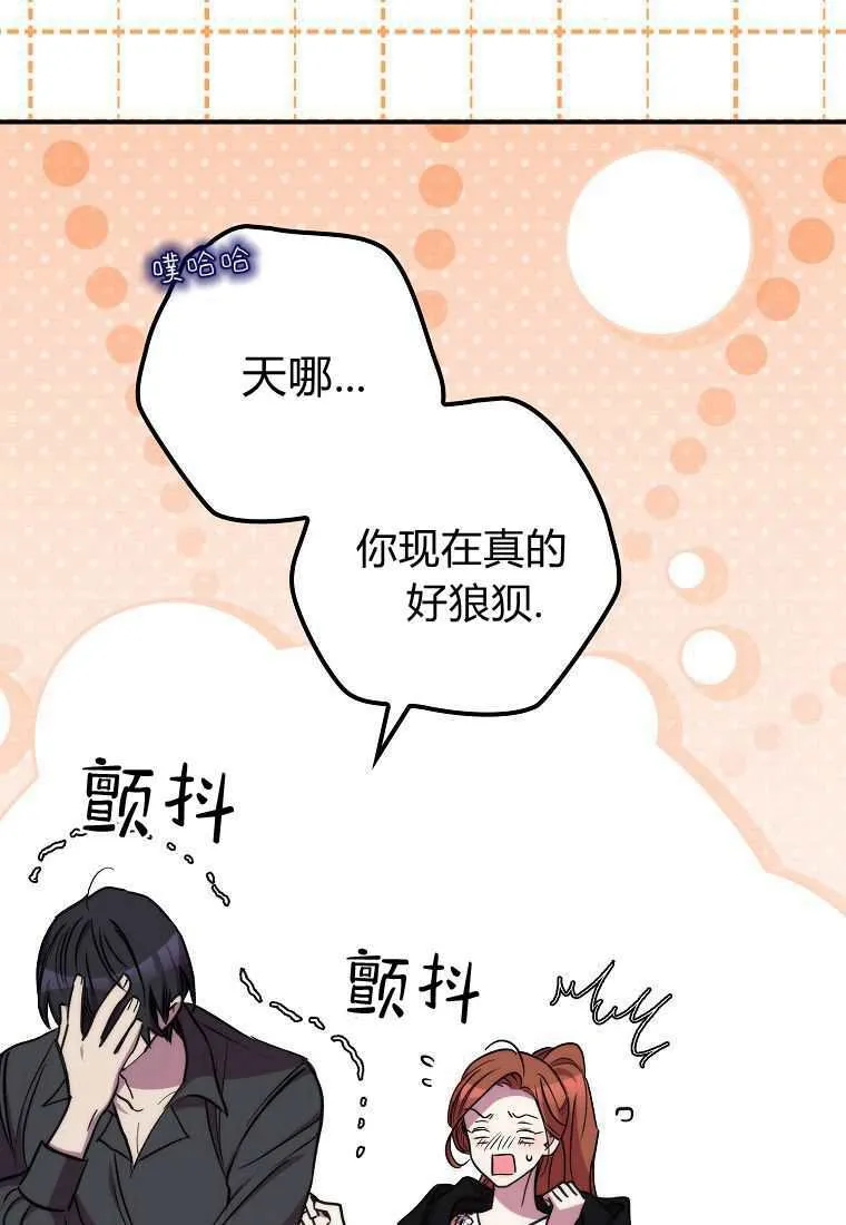 第39话 第28页