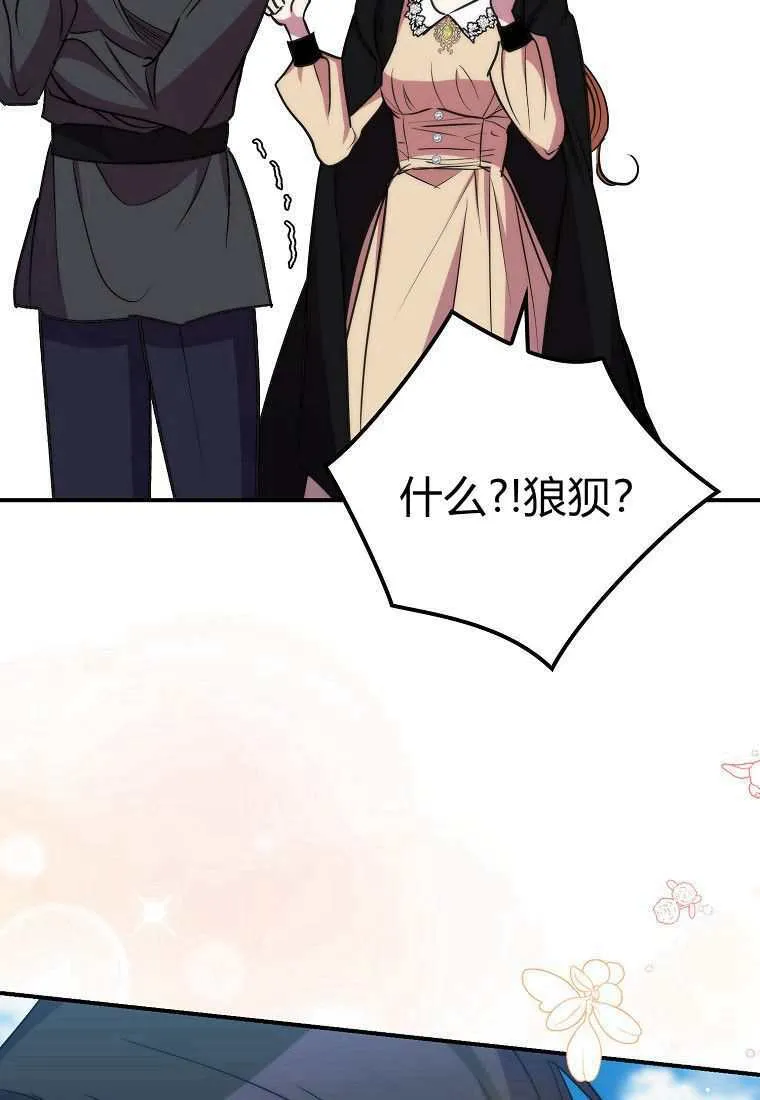 第39话 第29页
