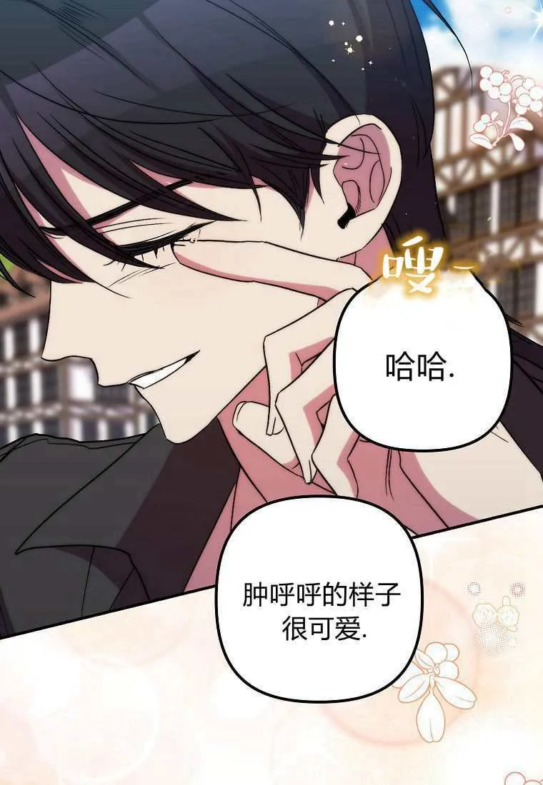 第39话 第30页