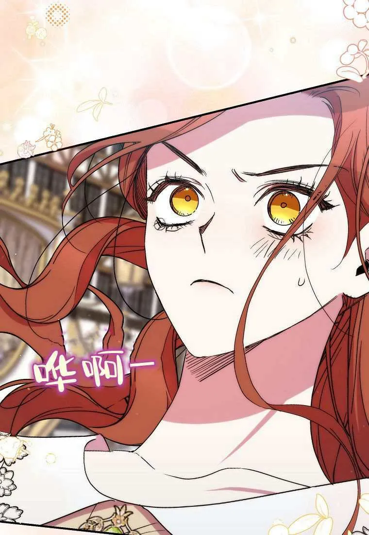 第39话 第31页