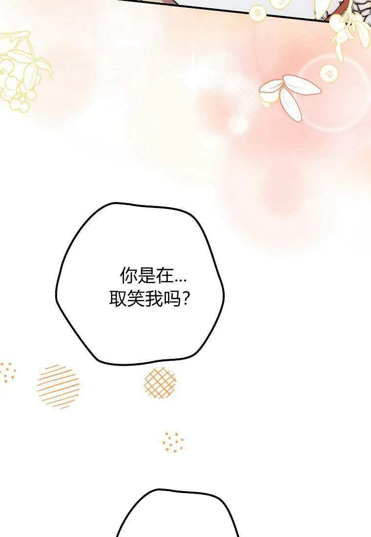 第39话 第32页