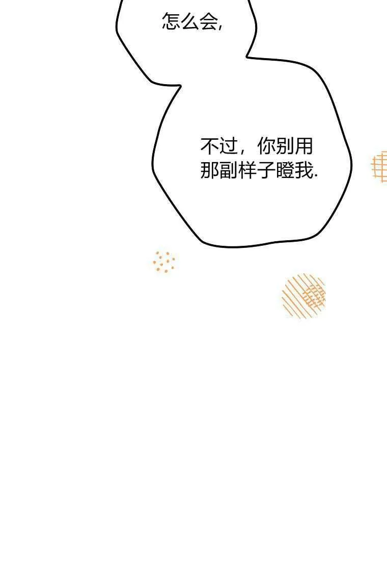 第39话 第33页