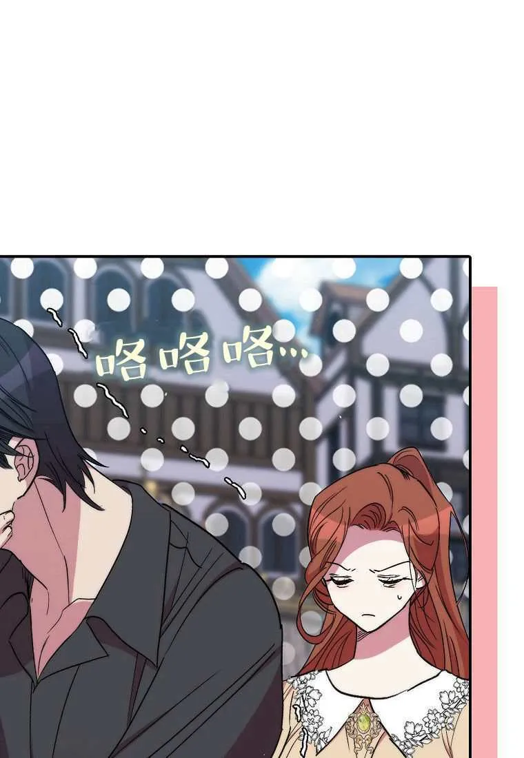 第39话 第34页