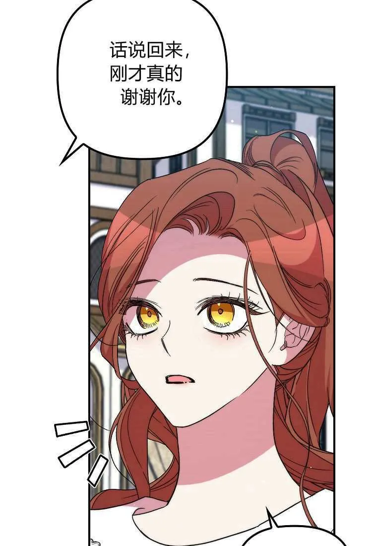 第39话 第36页