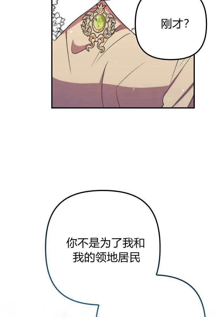 第39话 第37页