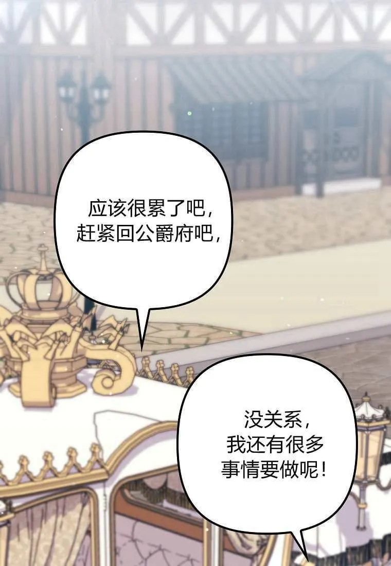 第39话 第41页