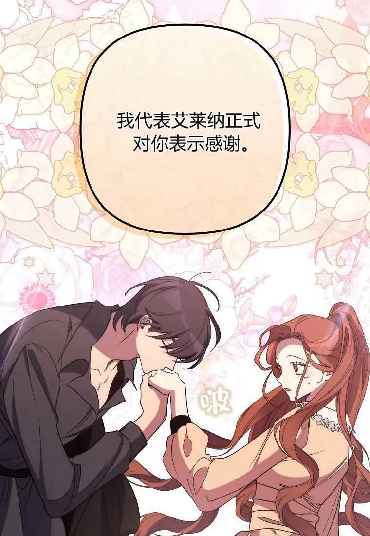 第39话 第45页