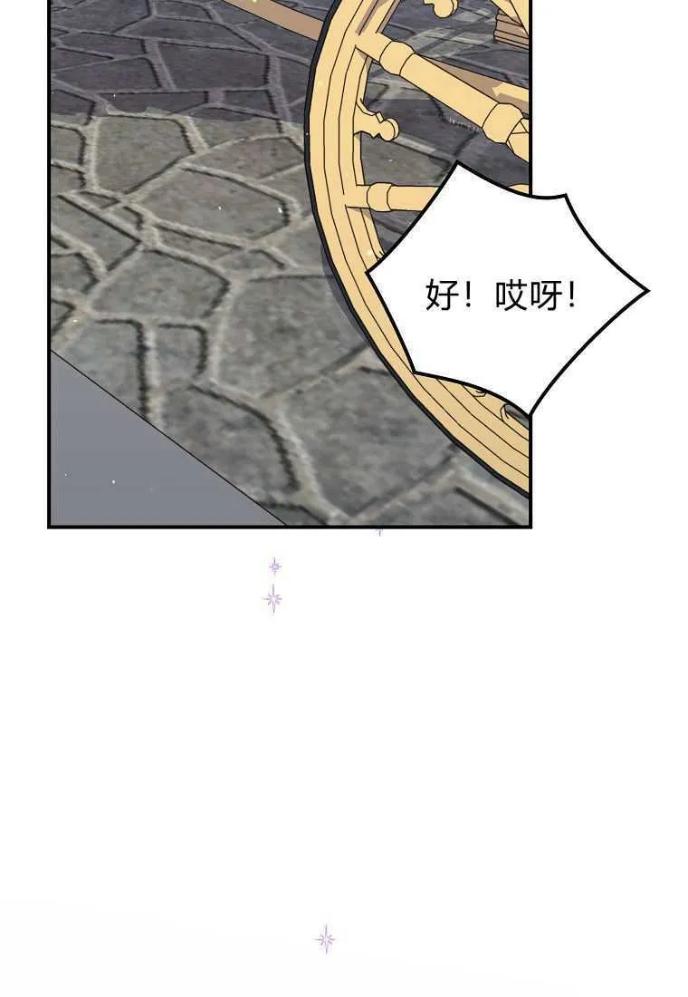 第39话 第51页