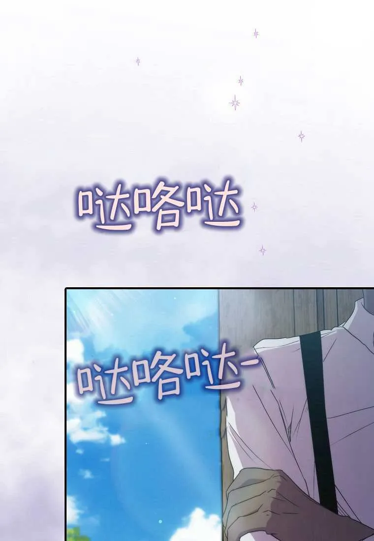 第39话 第52页