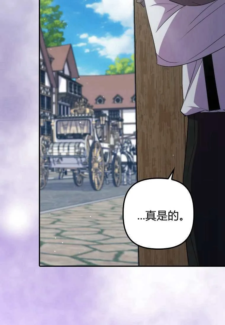 第39话 第53页