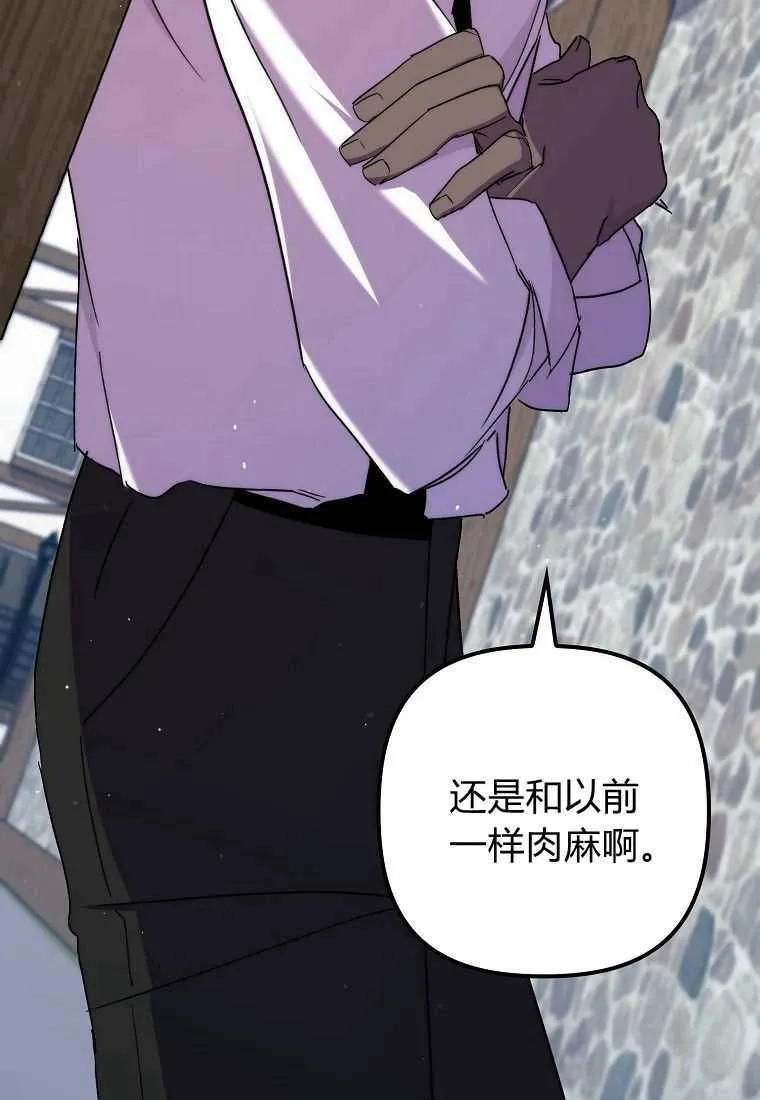 第39话 第56页