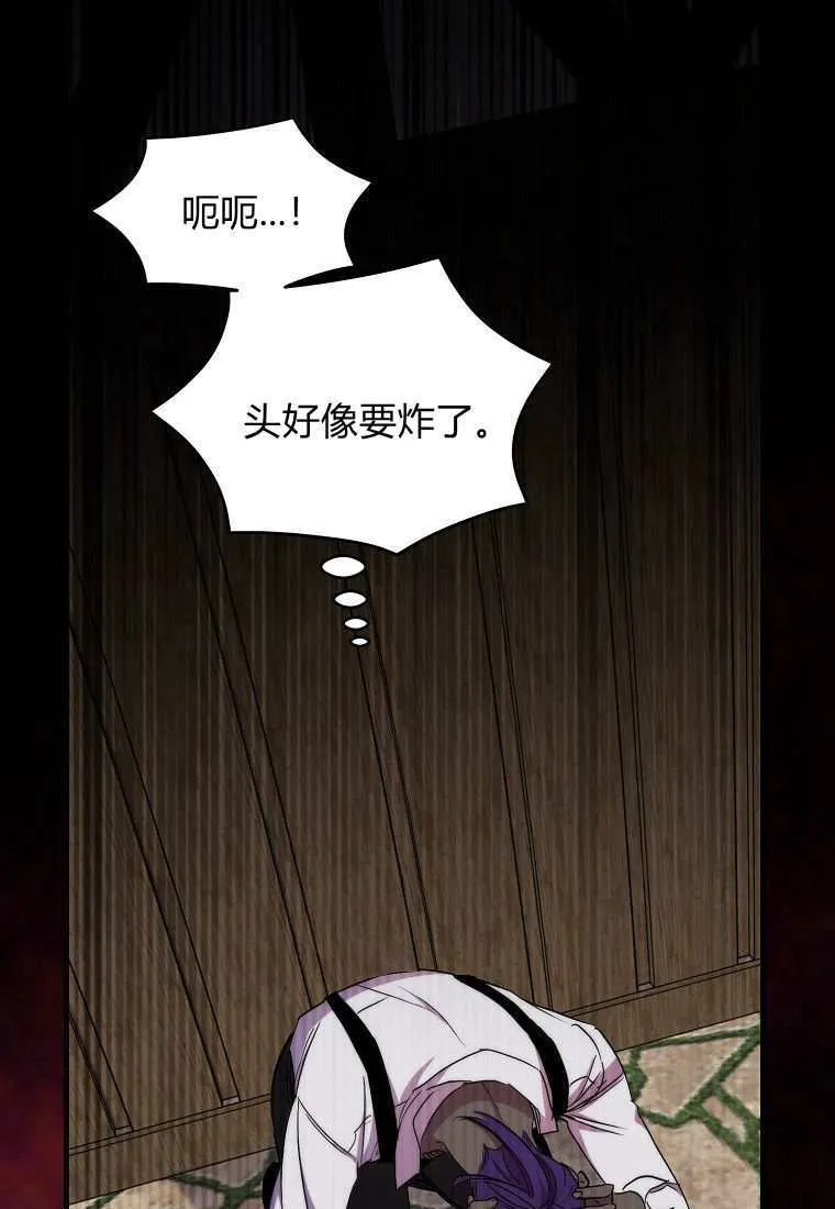 第39话 第64页