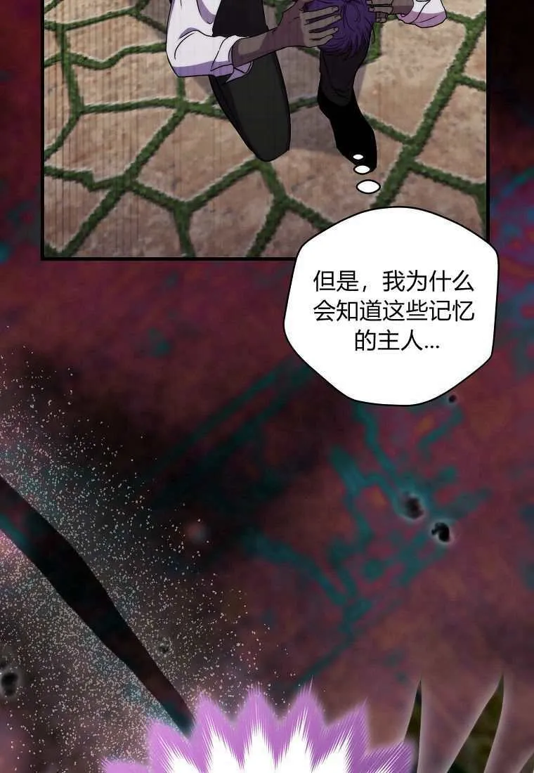 第39话 第65页