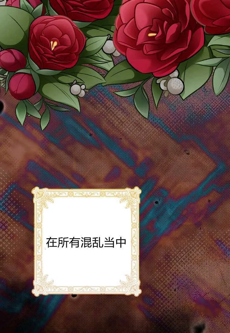 第39话 第69页
