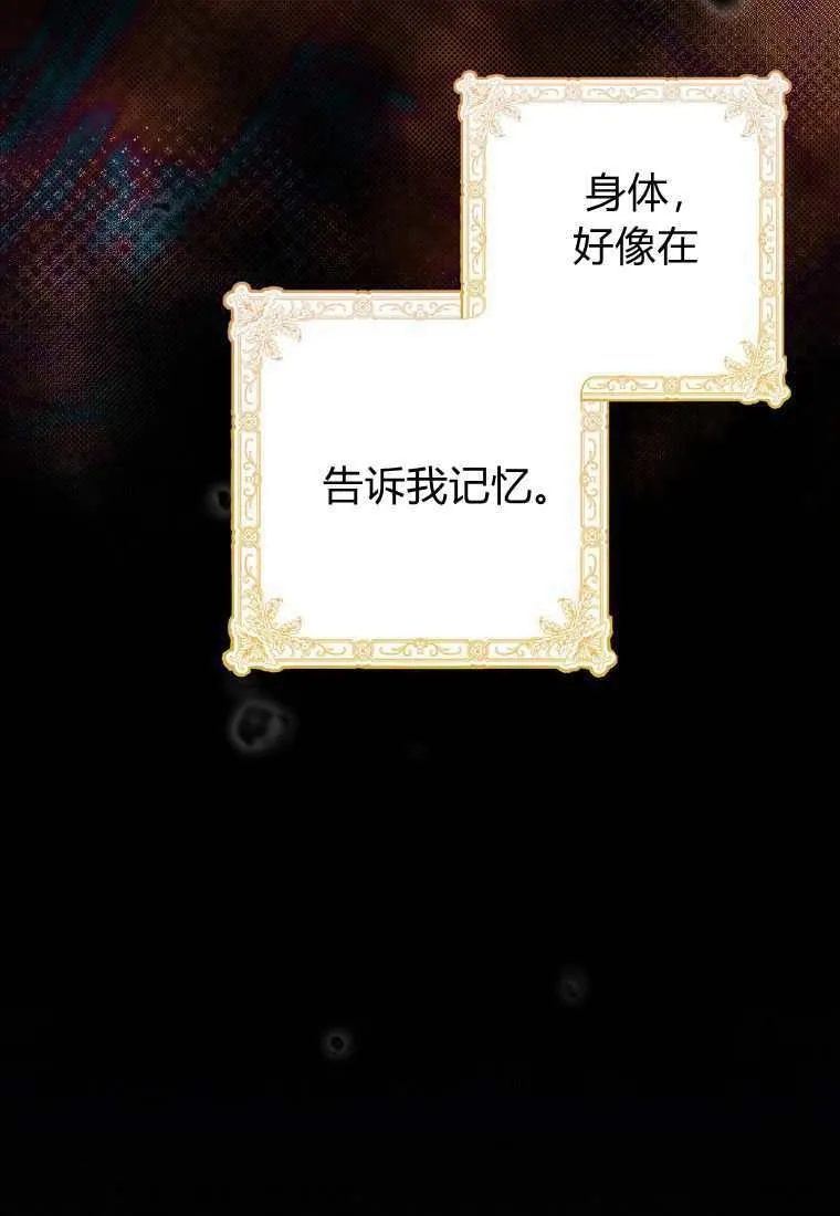 第39话 第70页