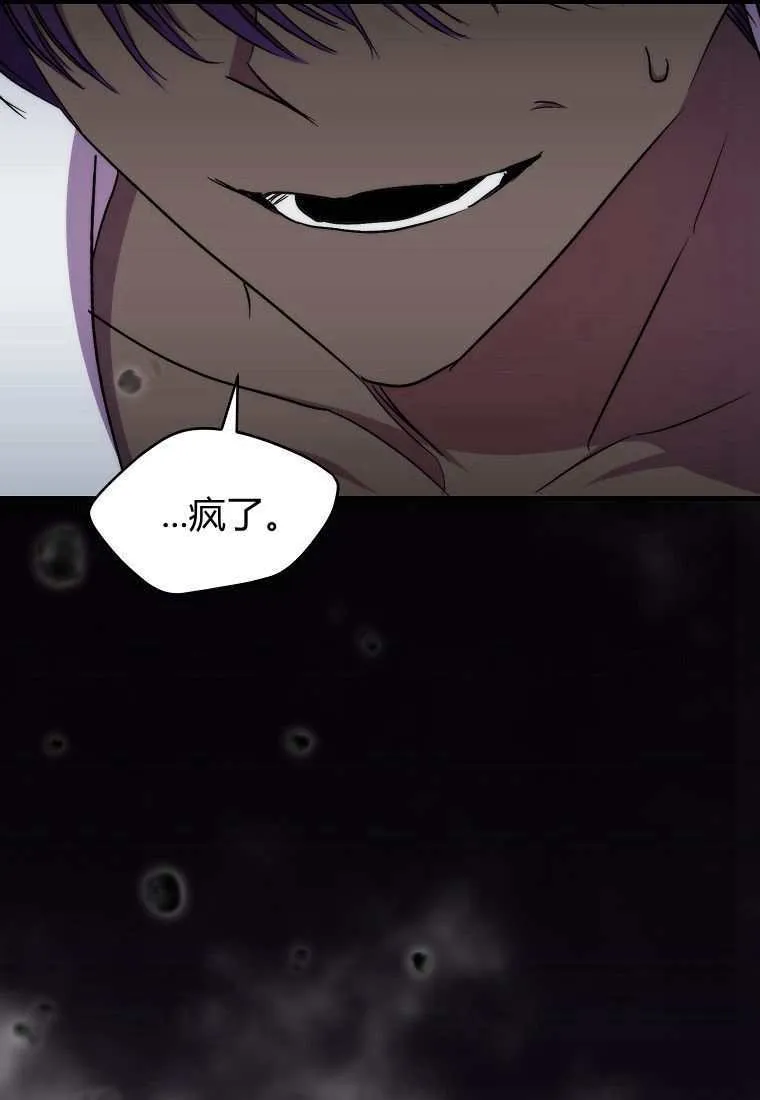 第39话 第71页