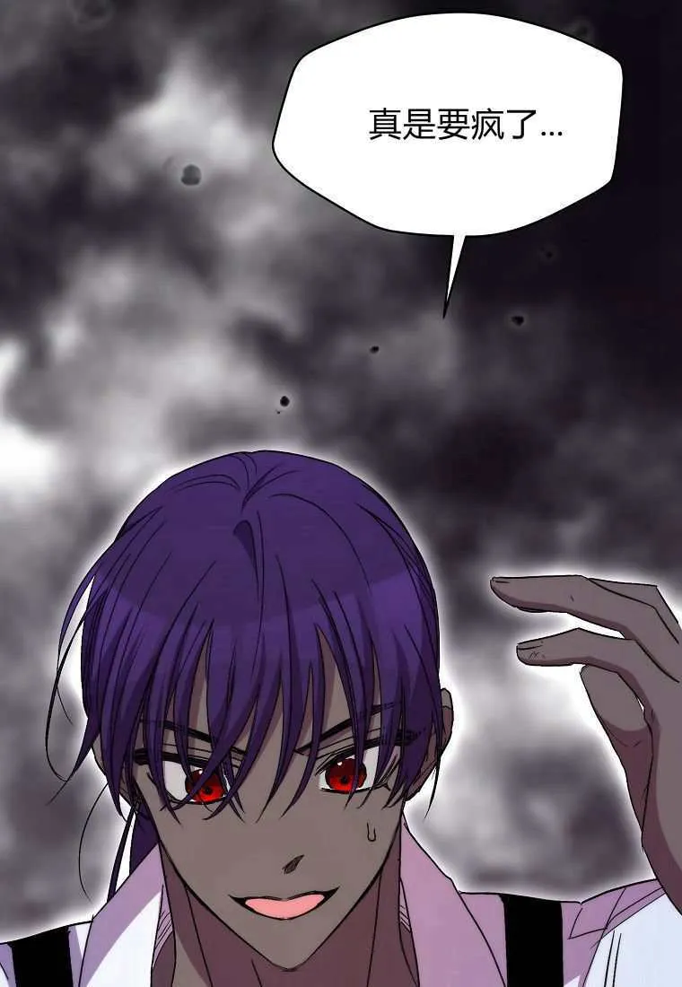第39话 第72页