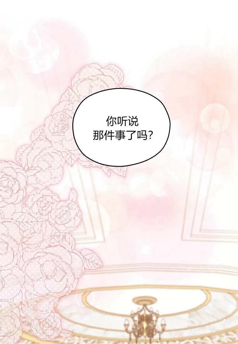 第39话 第77页