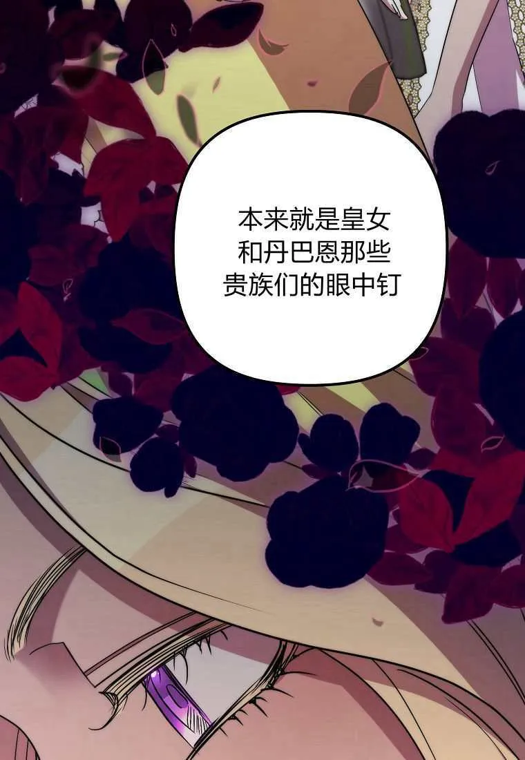 第39话 第92页