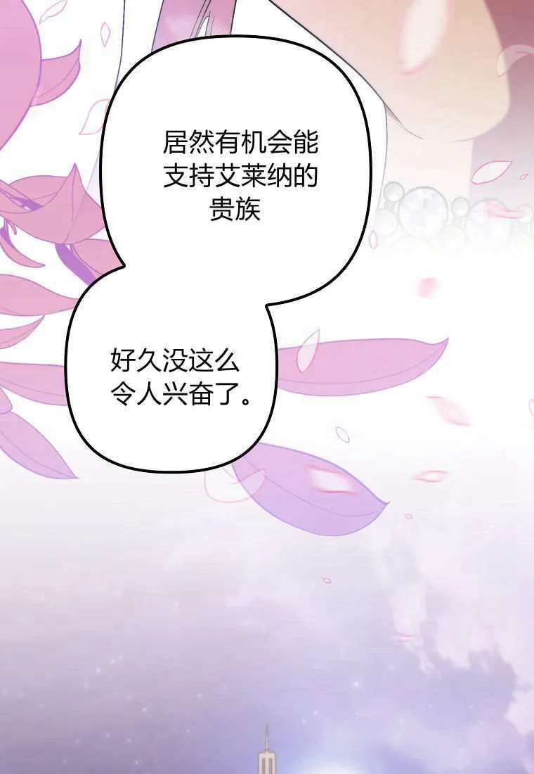 第39话 第94页