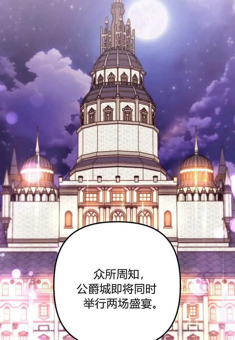 第39话 第95页
