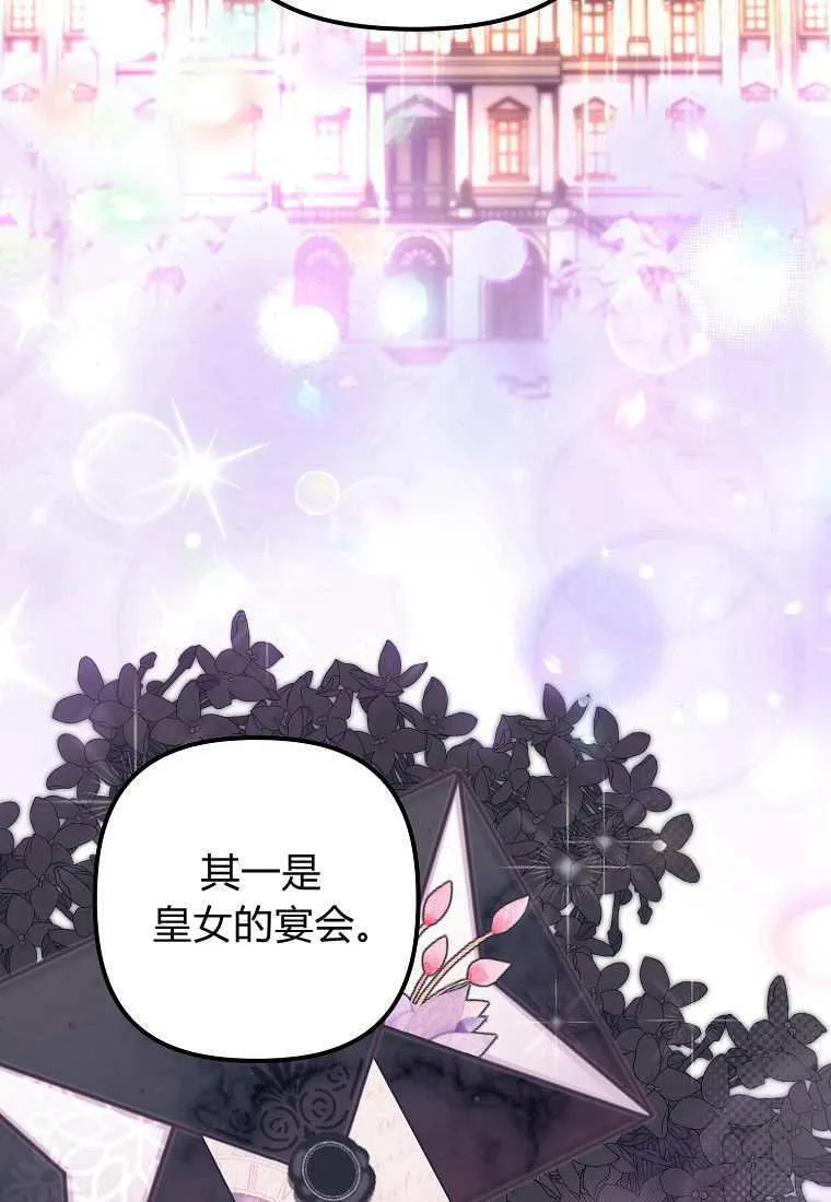 第39话 第96页