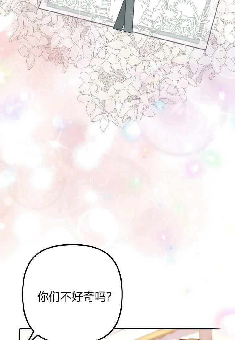 第39话 第98页