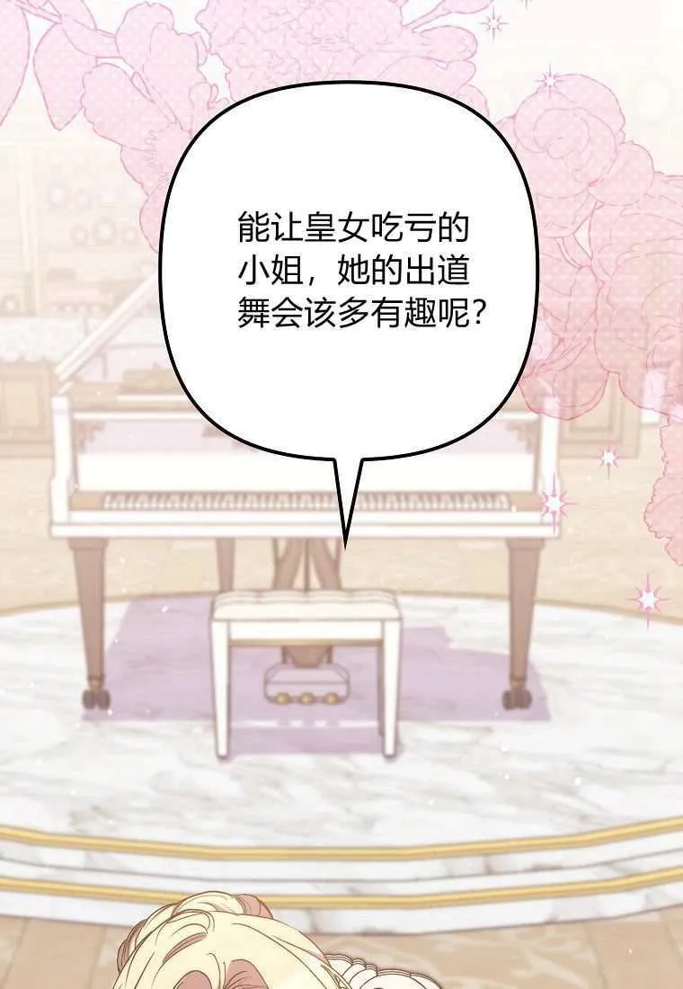 第39话 第100页