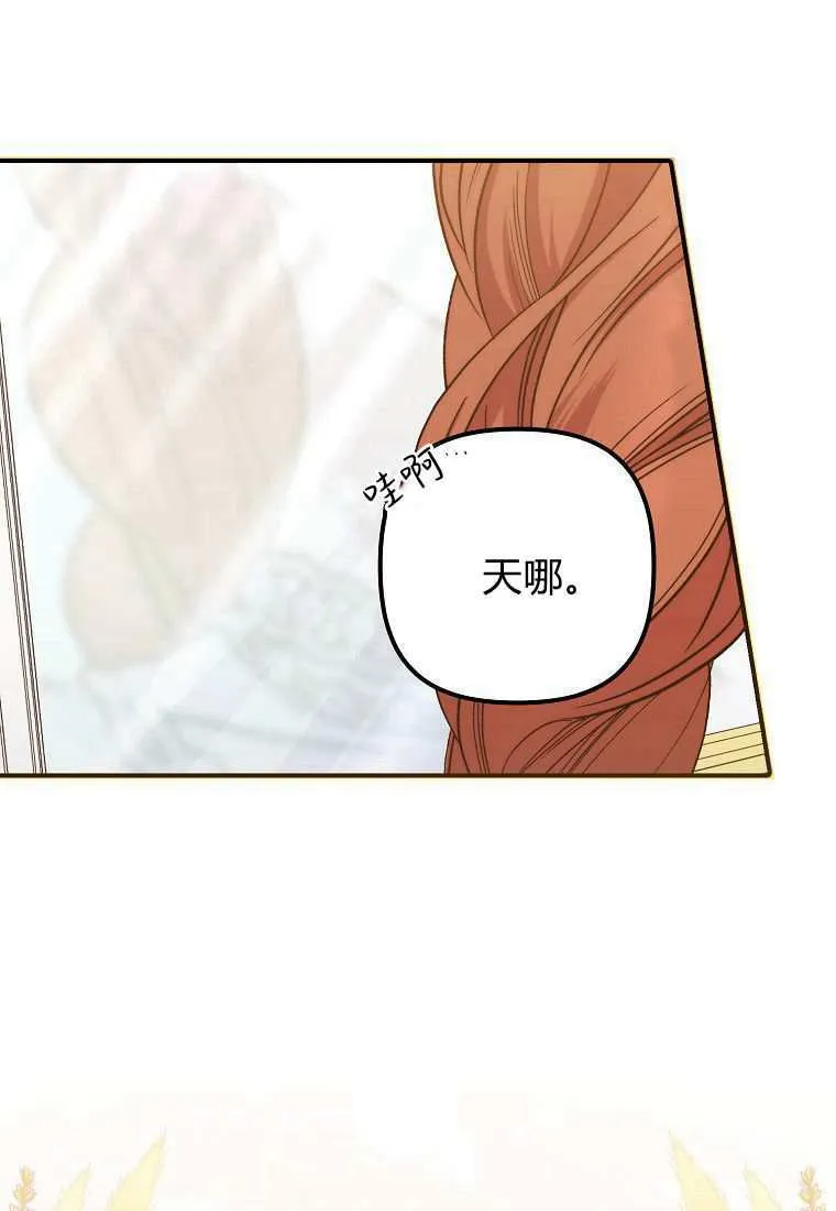 第39话 第103页