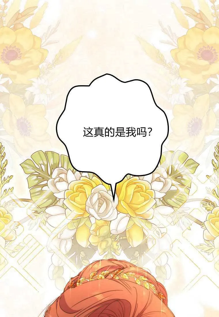 第39话 第104页