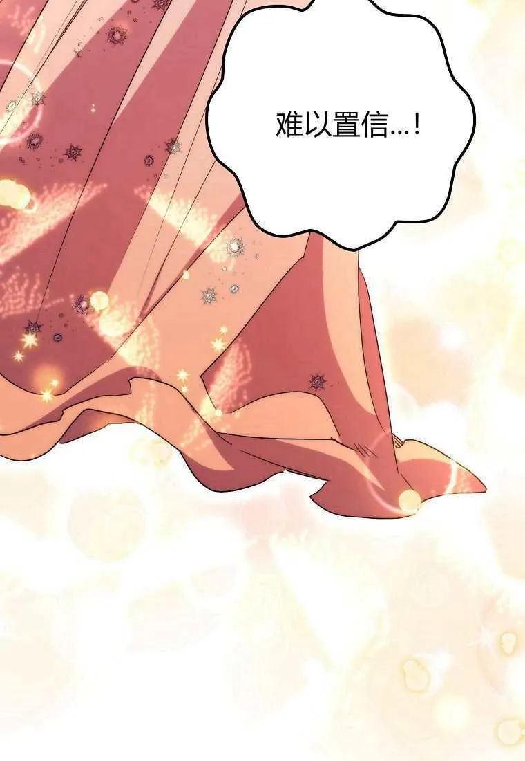 第39话 第107页