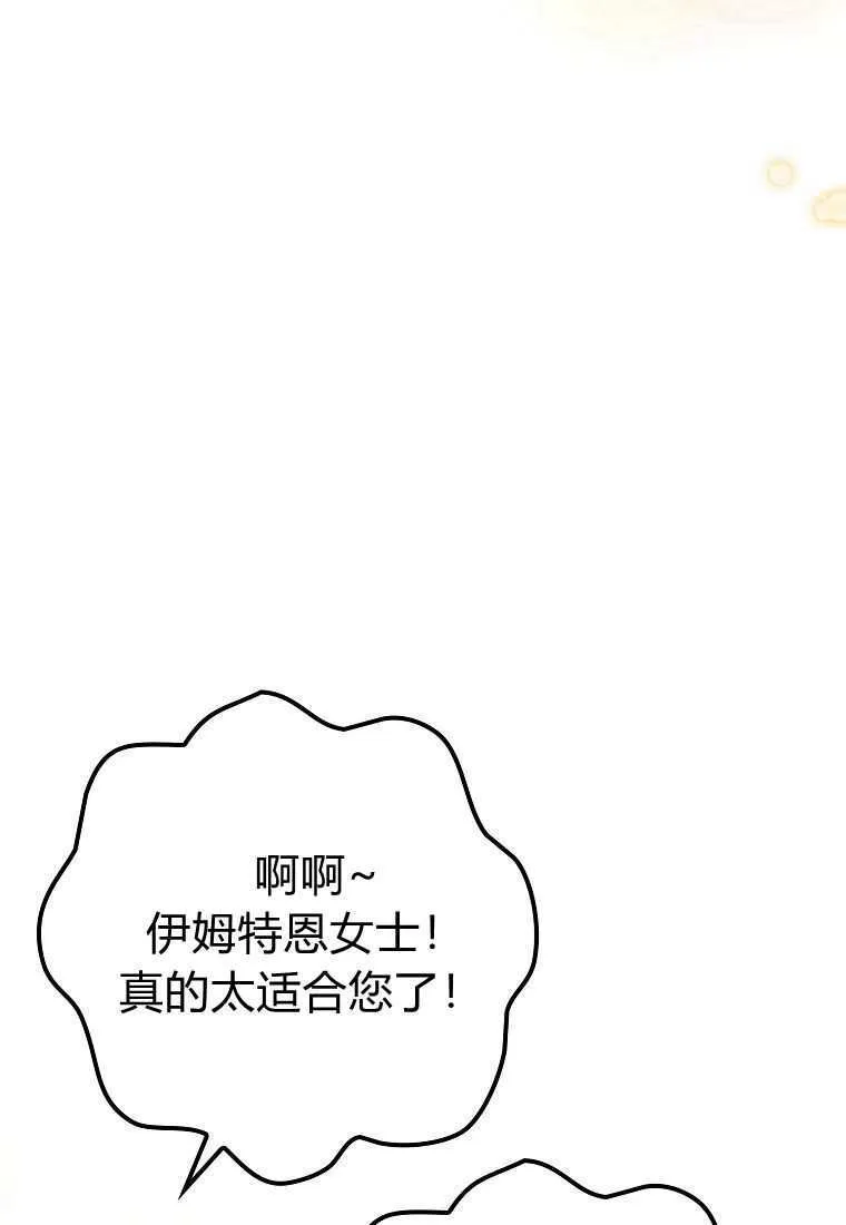 第39话 第108页
