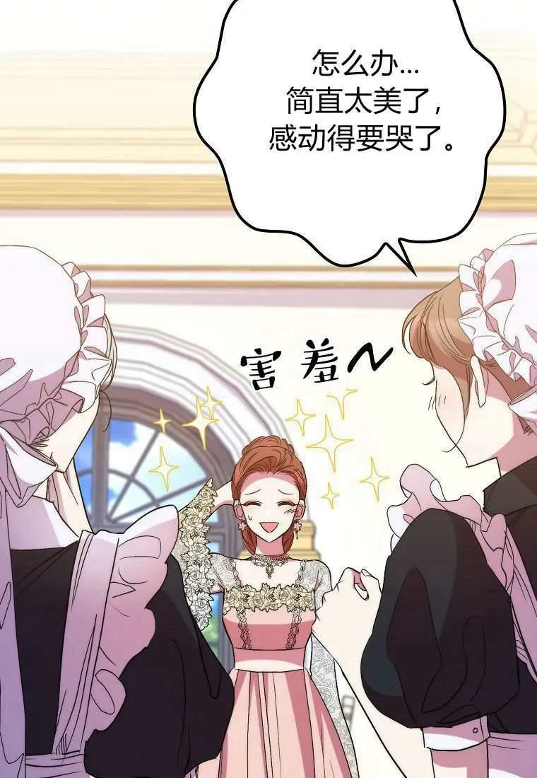 第39话 第109页