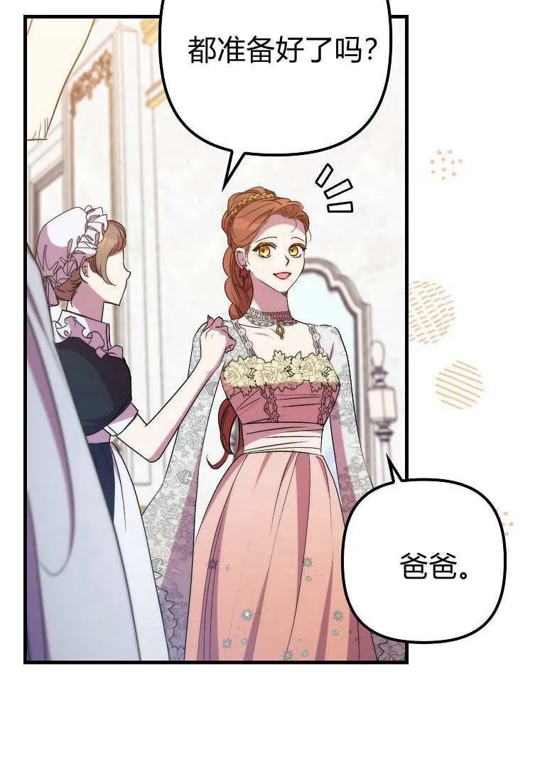 第39话 第111页