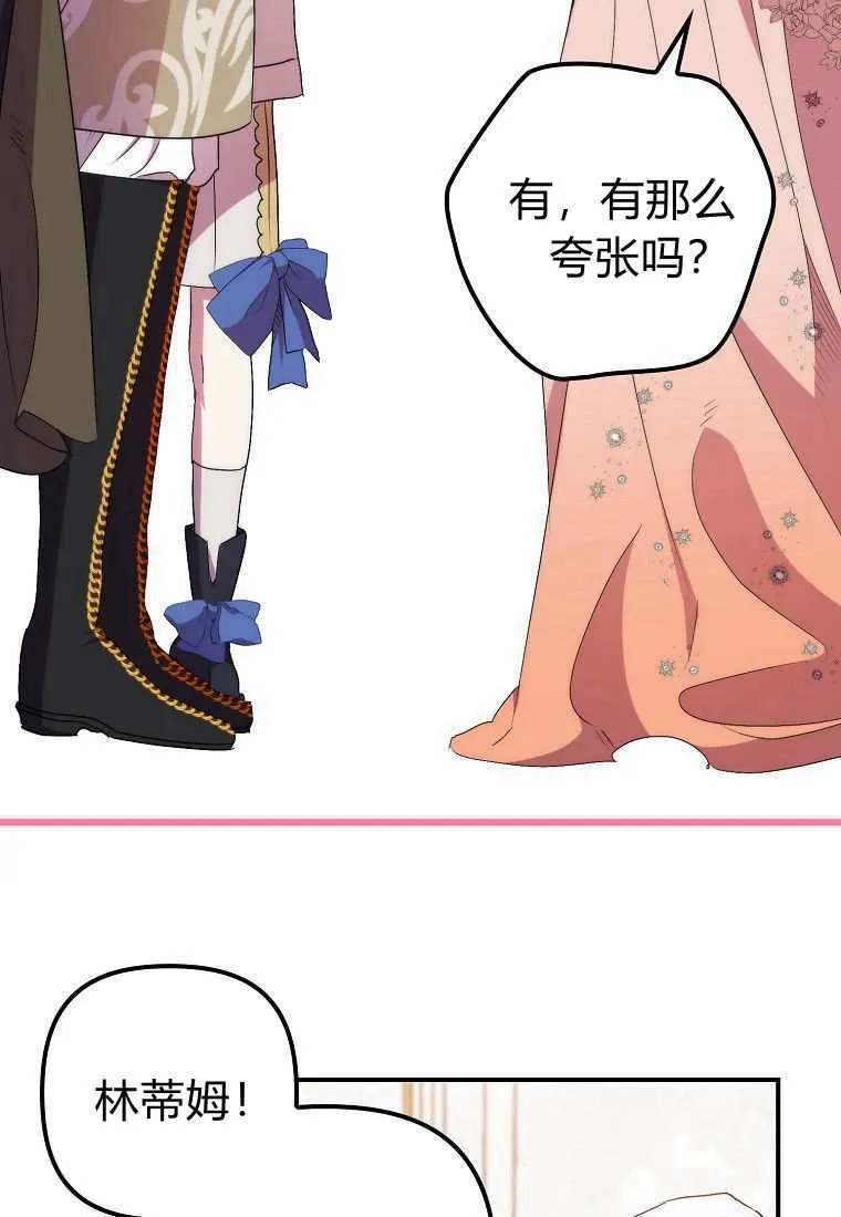 第39话 第114页